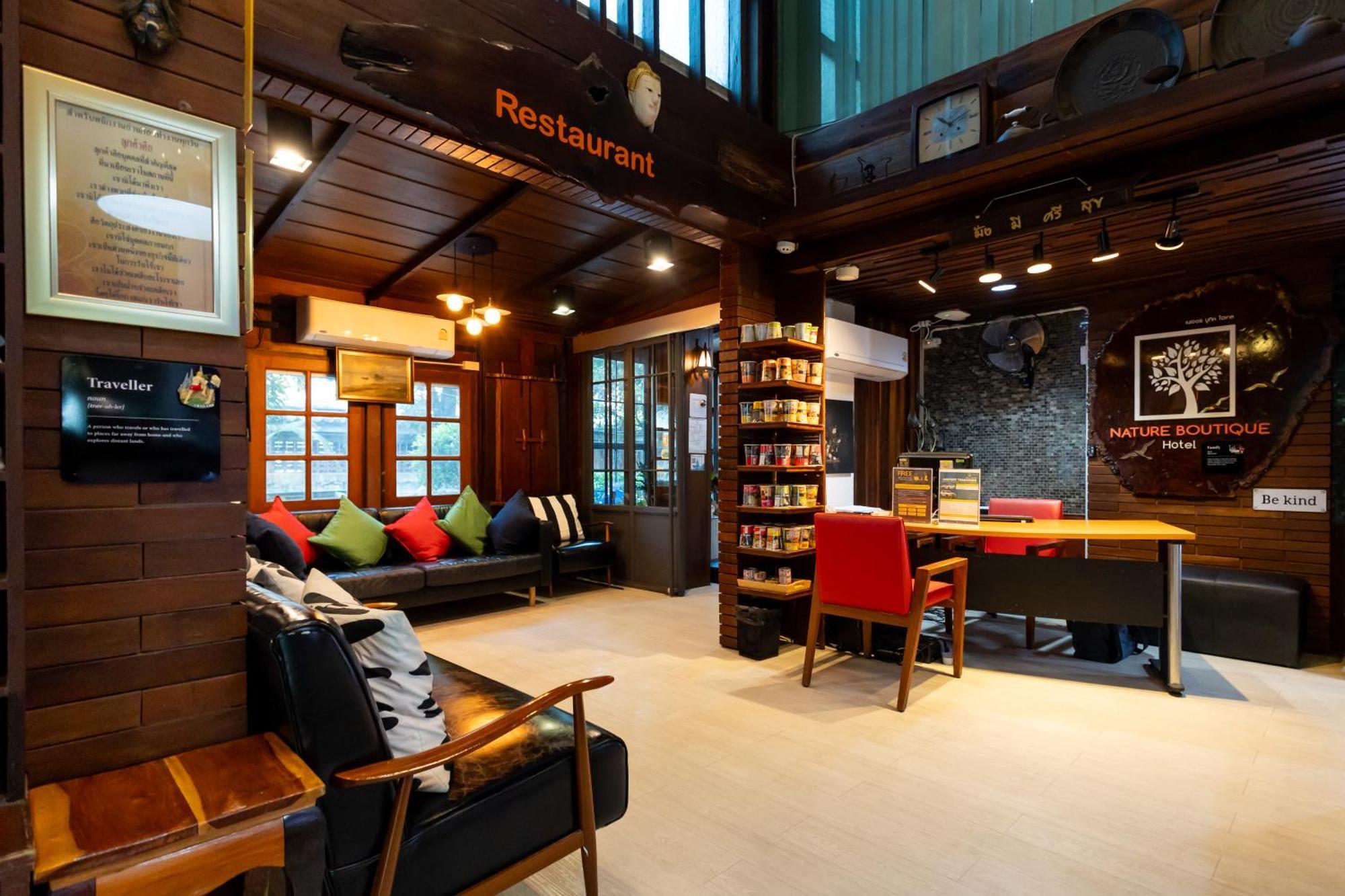Nature Boutique Ratchayothin โรงแรม 3*